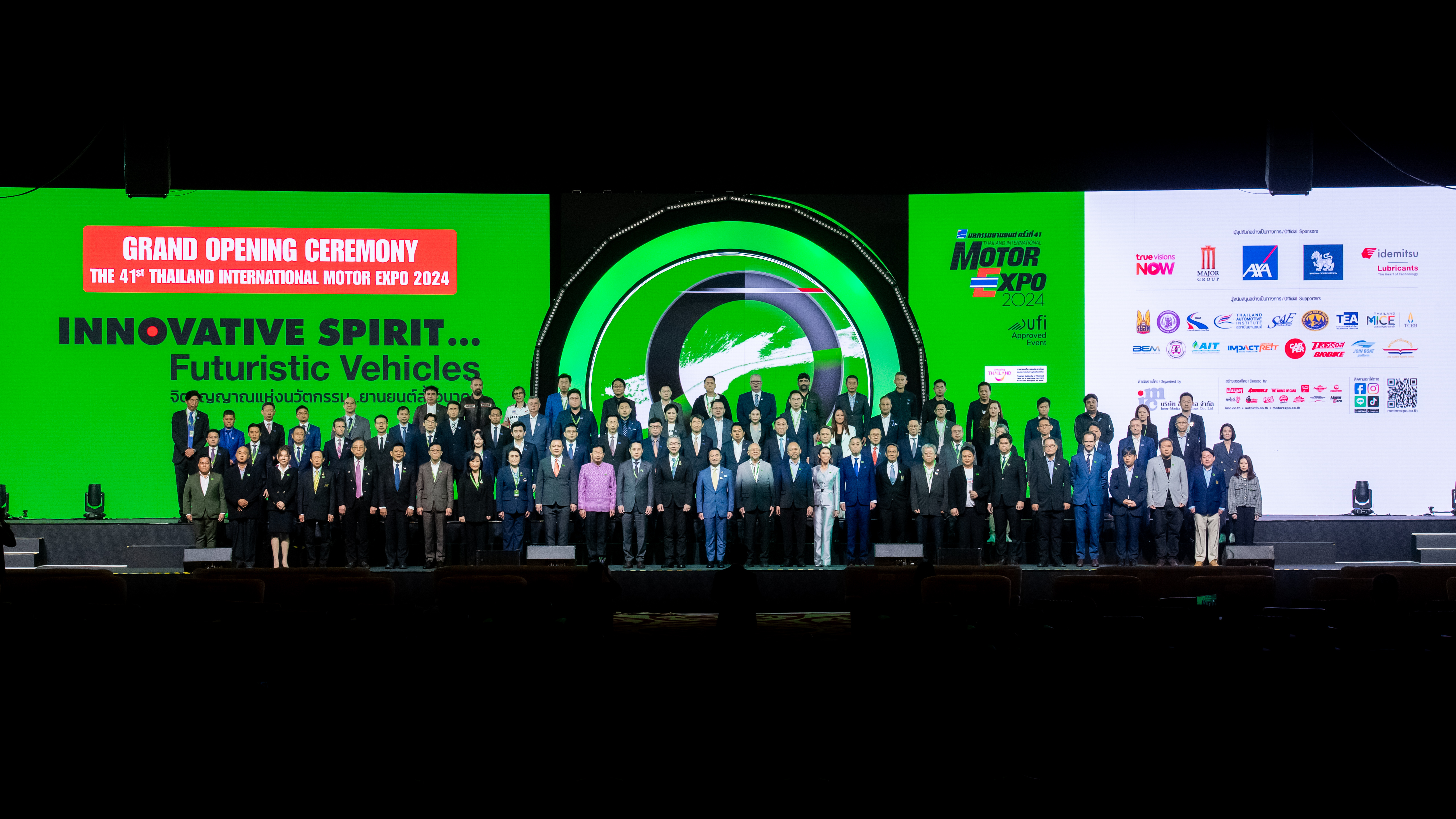 MOTOR EXPO 2024 รวมนวัตกรรมยานยนต์ล้ำอนาคต