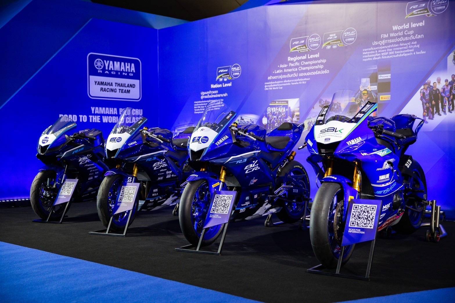 ยามาฮ่าจัดใหญ่! เปิด YamahaGP Pavilion สุดอลังการ