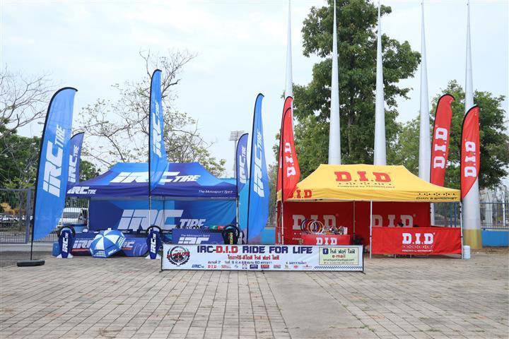 IRC-D.I.D RIDE FOR LIFE 2025