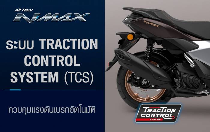 All New Yamaha NMAX 155 CC. 2025