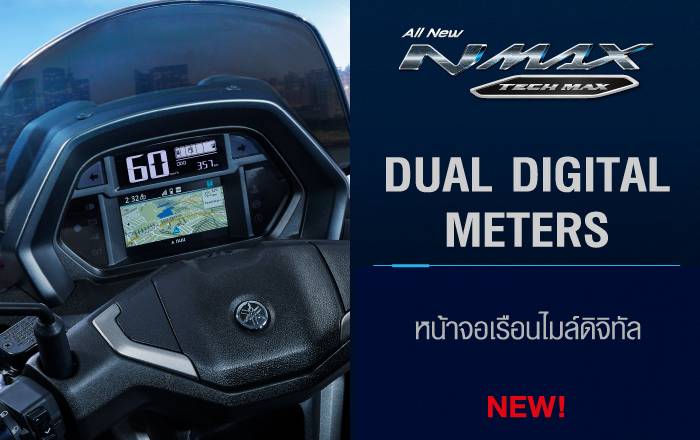 All New Yamaha NMAX 155 CC. 2025