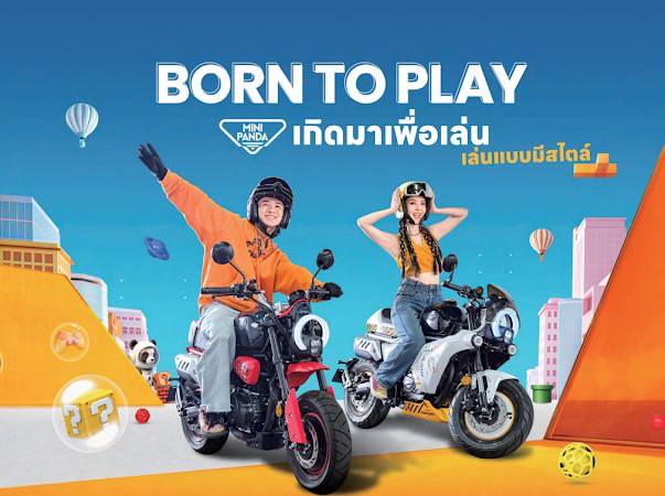 CYCLONE ลุยตลาดไทยเต็มกำลัง! เปิดตัว MINI PANDA 150 ซีซี เสริมทัพรถเล็ก
