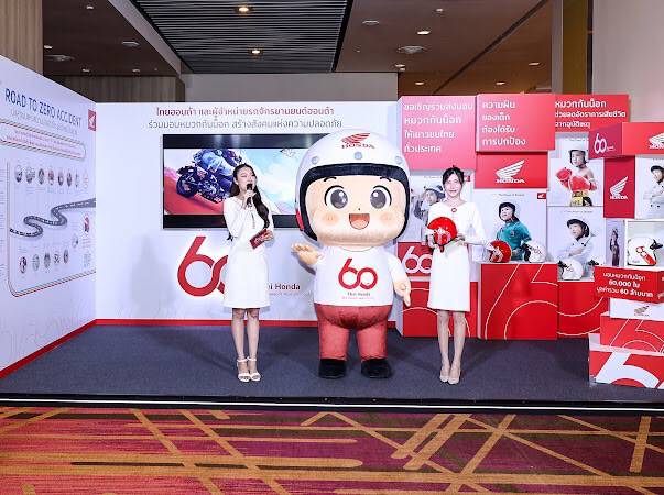 ไทยฮอนด้า จัดแถลงข่าวเปิดตัวรถจักรยานยนต์ 2 รุ่นใหม่ พร้อมเผยทิศทางธุรกิจครึ่งปีหลัง 2568