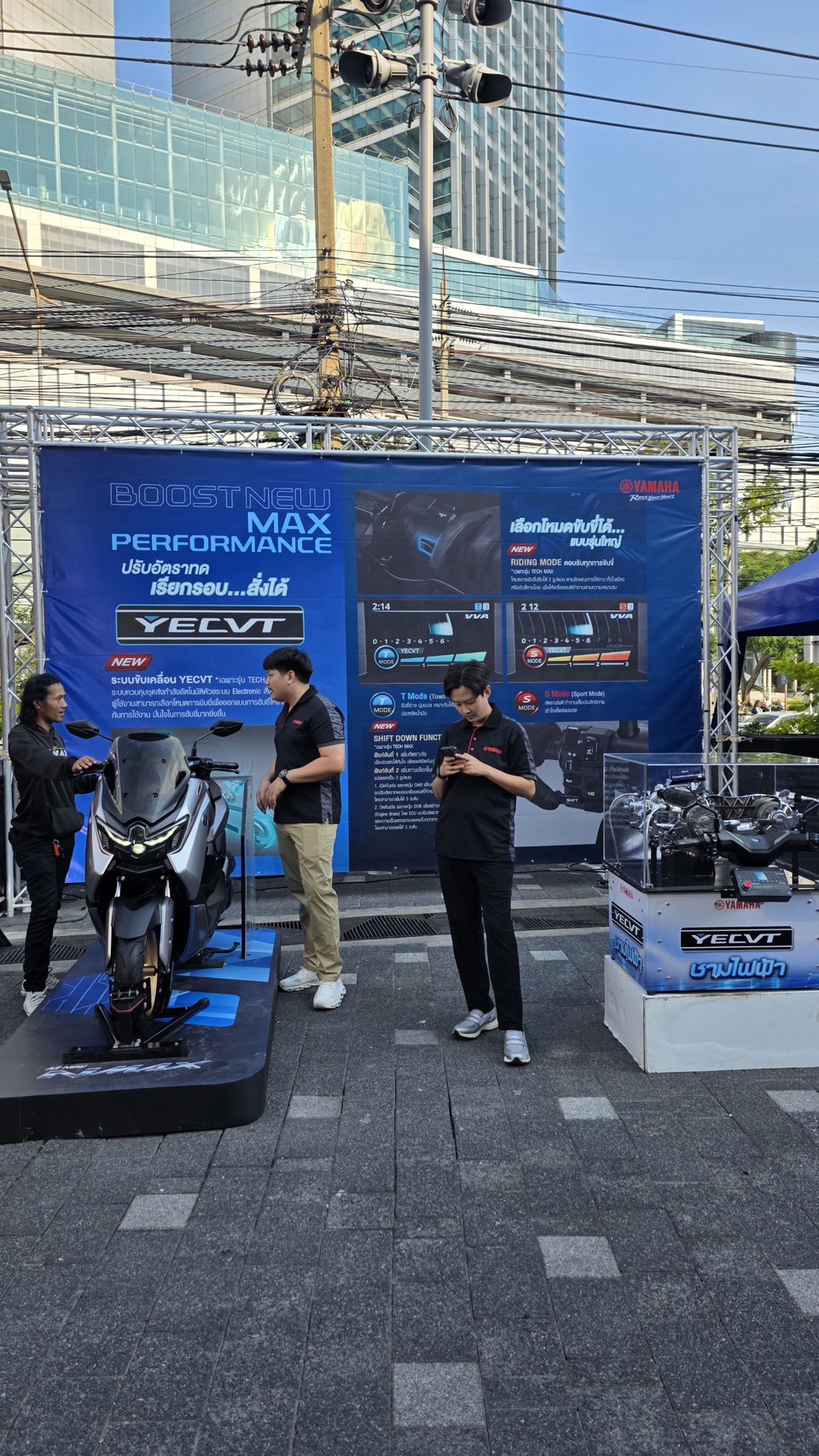 YAMAHA MAX FESTIVAL 2026 The Street Ratchada