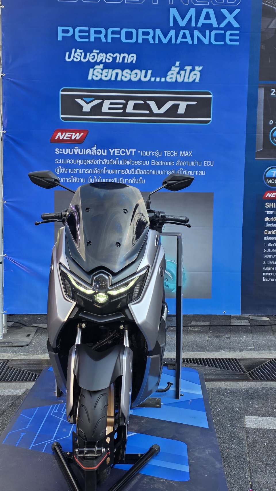 YAMAHA MAX FESTIVAL 2026 The Street Ratchada