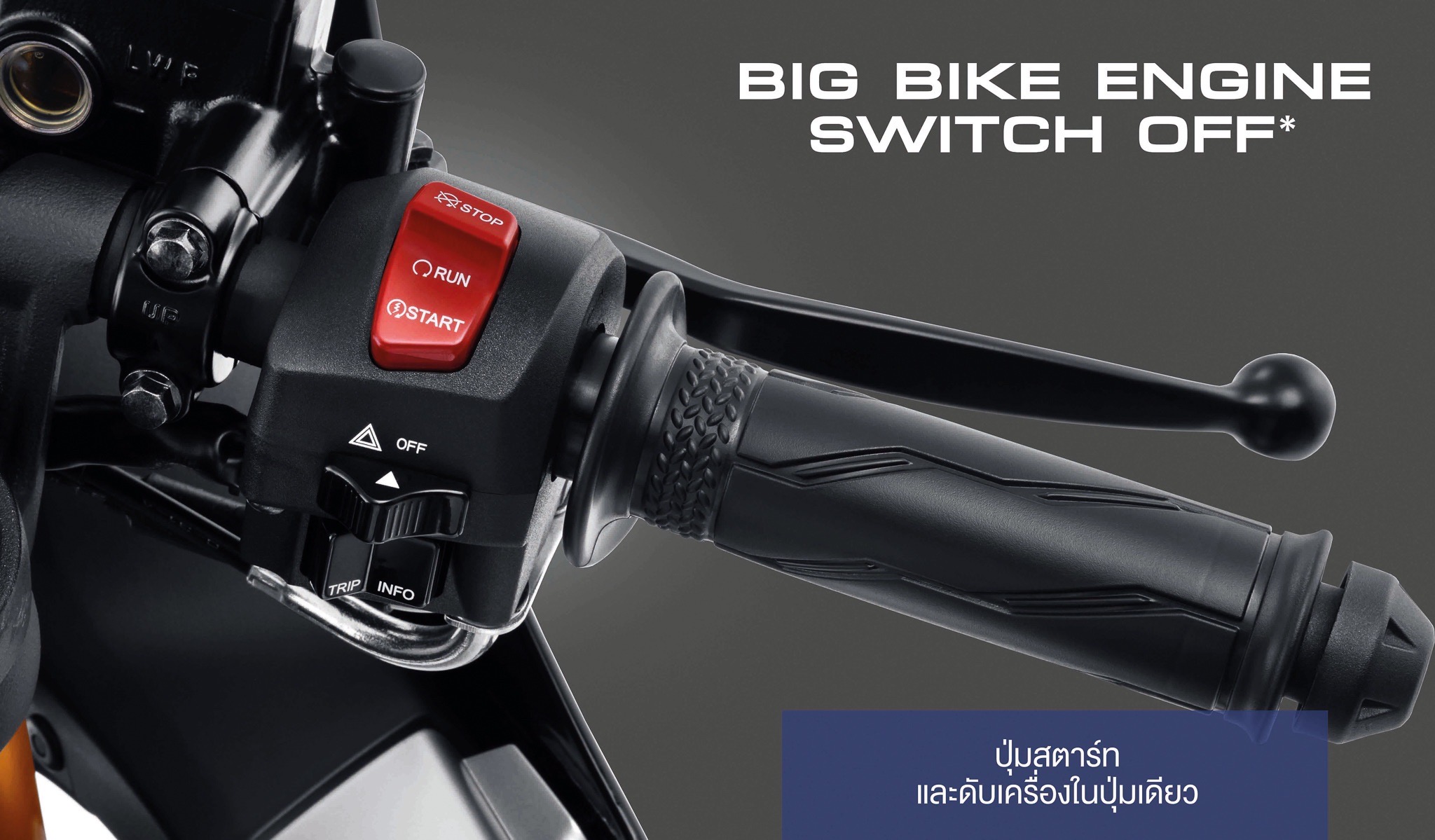 New YAMAHA R15
Born to Be One...เร็วดั่งใจ พุ่งไปกับความเป็นหนึ่ง
สีใหม่! สปอร์ต เร้าใจ ในทุกองศา