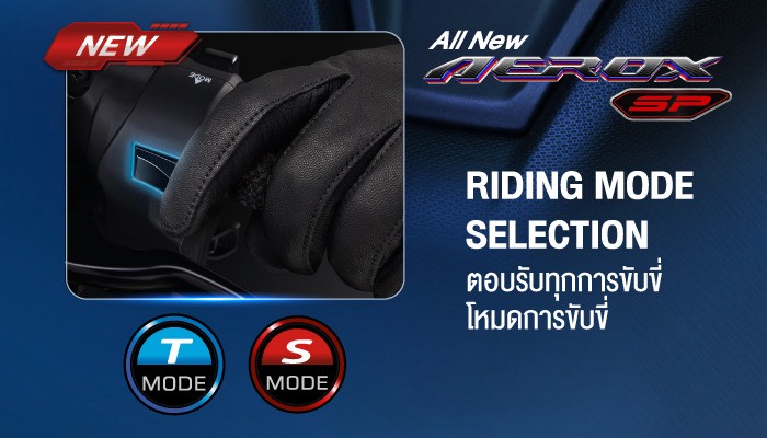 All New Yamaha AEROX SP