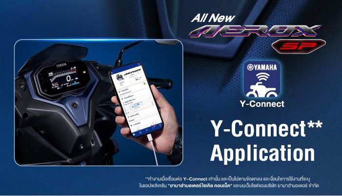 All New Yamaha AEROX SP