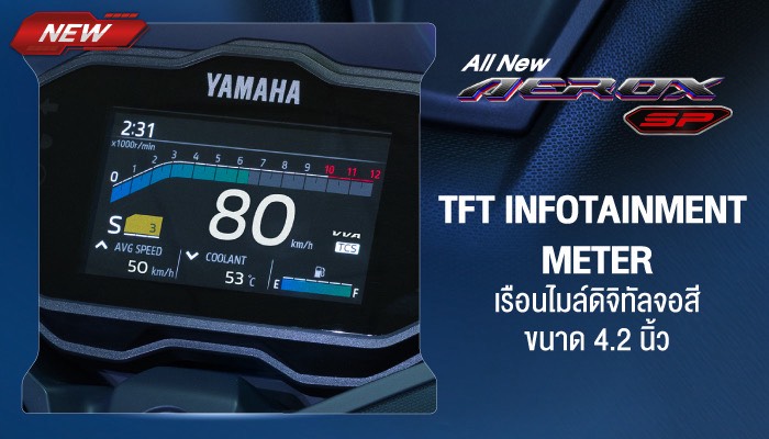All New Yamaha AEROX SP