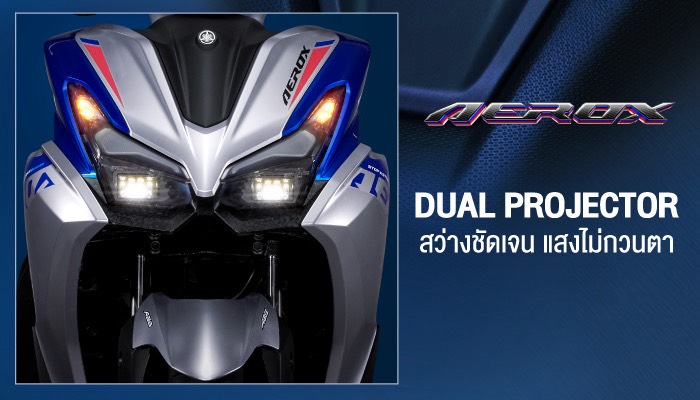 All New Yamaha AEROX SP