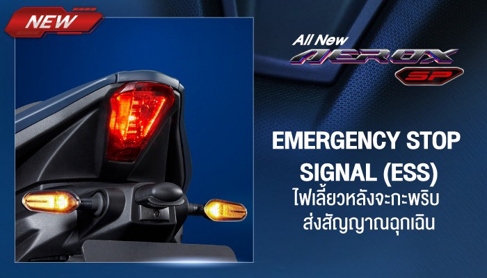 All New Yamaha AEROX SP