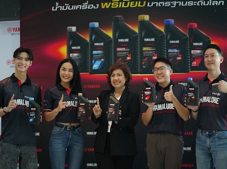 ยามาฮ่าเปิดตัว NEW YAMALUBE